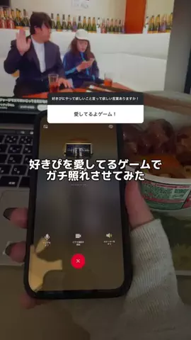 キミの好きが聞けるまで。のTikTok投稿