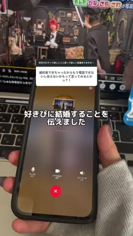 キミの好きが聞けるまで。のTikTok投稿
