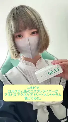 しまお🐻‍❄️🎄のTikTok投稿