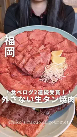 chiko12_gourmet_tiktokのTikTok投稿