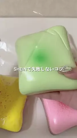 小雨のTikTok投稿