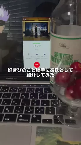 キミの好きが聞けるまで。のTikTok投稿