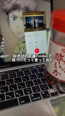 キミの好きが聞けるまで。のTikTok投稿
