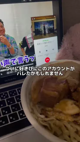 キミの好きが聞けるまで。のTikTok投稿