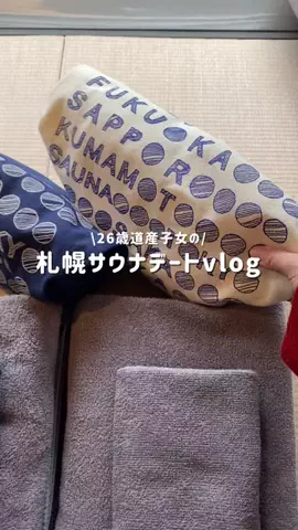 kuruのTikTok投稿