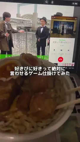 キミの好きが聞けるまで。のTikTok投稿