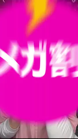 コスコスカンパニー株式会社のTikTok投稿