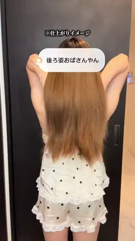 ほぼ専業主婦のTikTok投稿