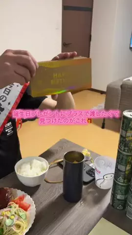 華、今日も買う。🎀のTikTok投稿