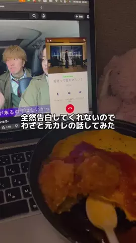 キミの好きが聞けるまで。のTikTok投稿