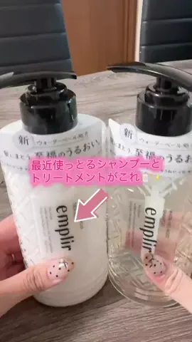 華、今日も買う。🎀のTikTok投稿