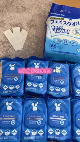 華、今日も買う。🎀のTikTok投稿