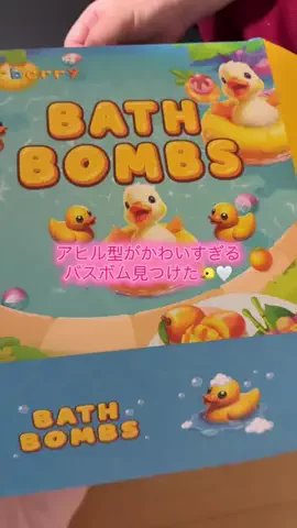 華、今日も買う。🎀のTikTok投稿