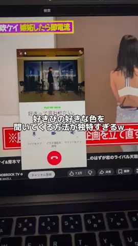 キミの好きが聞けるまで。のTikTok投稿
