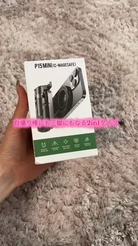 華、今日も買う。🎀のTikTok投稿