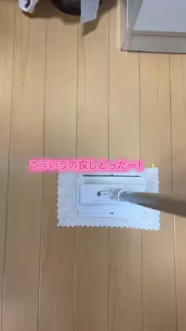 華、今日も買う。🎀のTikTok投稿