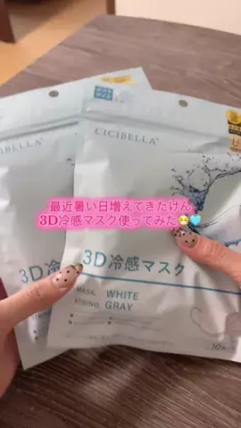 華、今日も買う。🎀のTikTok投稿