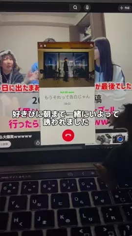 キミの好きが聞けるまで。のTikTok投稿