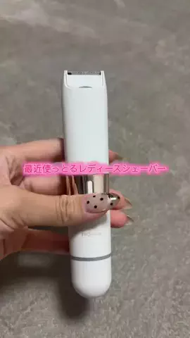 華、今日も買う。🎀のTikTok投稿