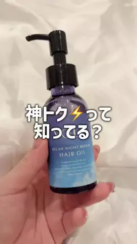 セレのTikTok投稿