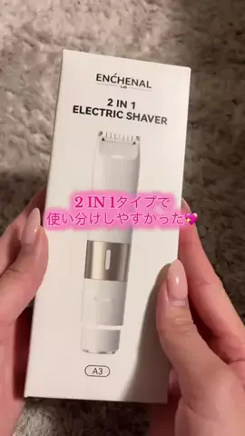 華、今日も買う。🎀のTikTok投稿