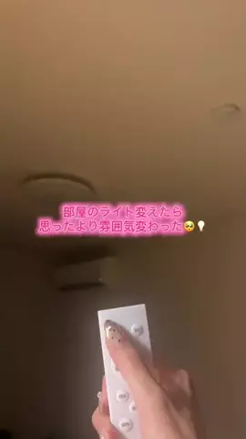 華、今日も買う。🎀のTikTok投稿
