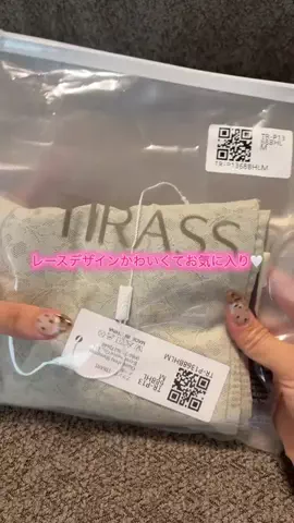 華、今日も買う。🎀のTikTok投稿