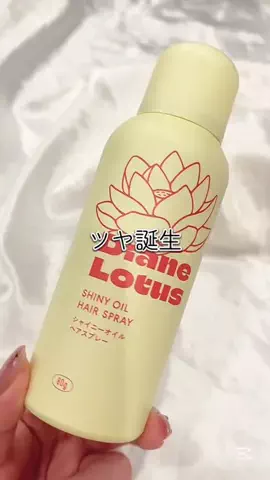 セレのTikTok投稿