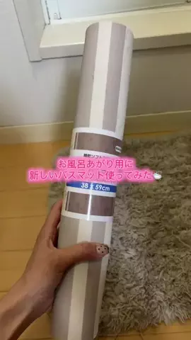 華、今日も買う。🎀のTikTok投稿