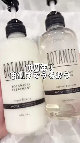 セレのTikTok投稿
