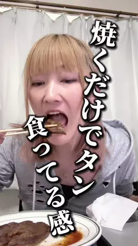 ひかるん🎀山田さんちは猫まみれのTikTok PR投稿：通販のお肉、衛生面がちょっと不安…って人にこそ🥩 し…