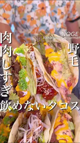 横浜グルメ/神奈川グルメ【公式】のTikTok投稿