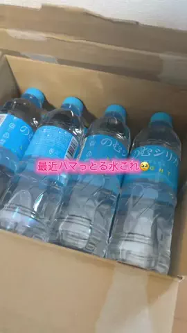 華、今日も買う。🎀のTikTok投稿