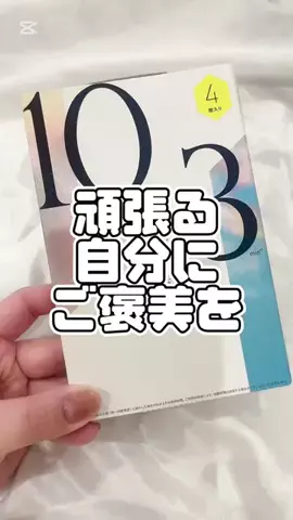 セレのTikTok投稿