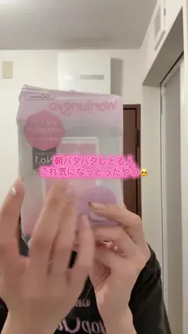 華、今日も買う。🎀のTikTok投稿
