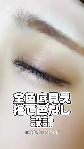 セレのTikTok投稿
