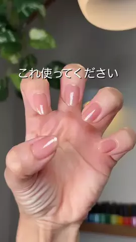 なび⌇30秒でわかる簡単セルフネイルのTikTok投稿