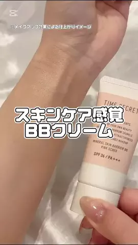 セレのTikTok投稿