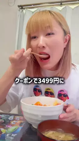 ひかる🎀山田さんちは猫まみれのTikTok投稿