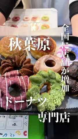 shihukugrume_tokyoのTikTok投稿