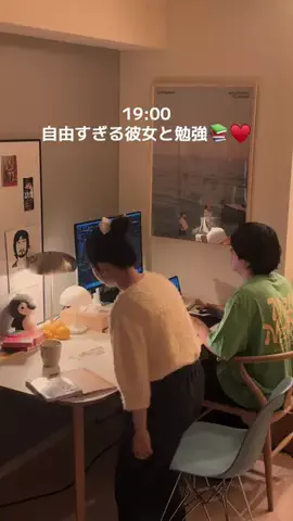 彼女が自由すぎるのTikTok投稿
