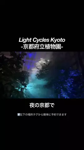 ルーク | 南丹市移住準備中のTikTok投稿