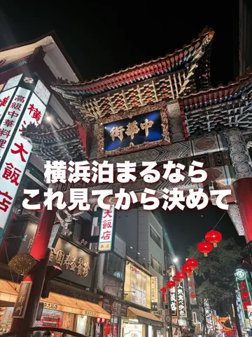 ルーク | 南丹市移住準備中のTikTok投稿