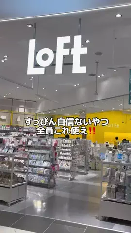 さやか🫧正直コスメのTikTok投稿