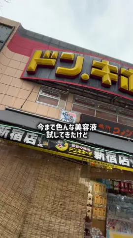 さやか🫧正直コスメのTikTok投稿