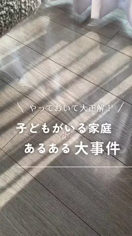 tacho__homeのTikTok投稿