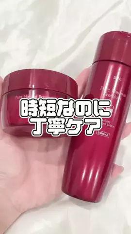 セレのTikTok投稿