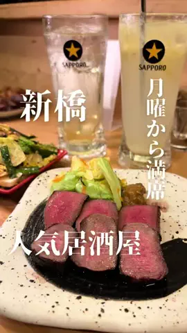 shihukugrume_tokyoのTikTok投稿