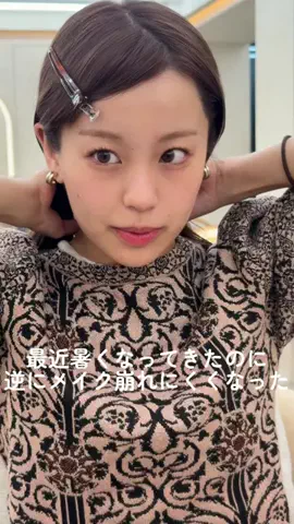 なな/表参道美容師/おいでやすのTikTok投稿