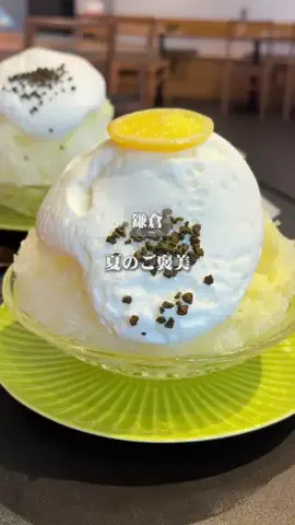 yuu | ソロ活＊湘南グルメのTikTok投稿